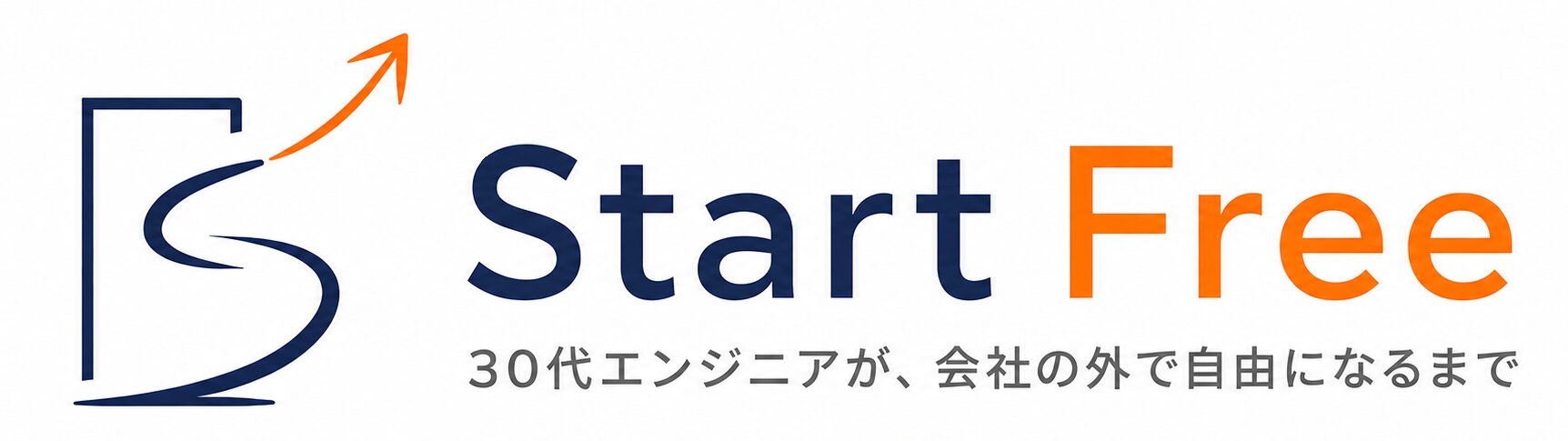 30代エンジニアの年収を上げる現実ルート